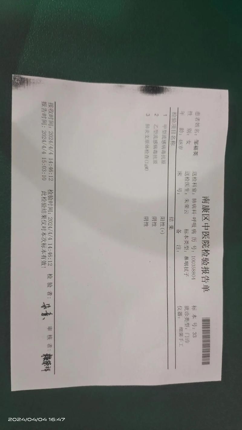 【河南洛阳汝阳县累计报告阳性感染者10例,汝阳县疑似病例】