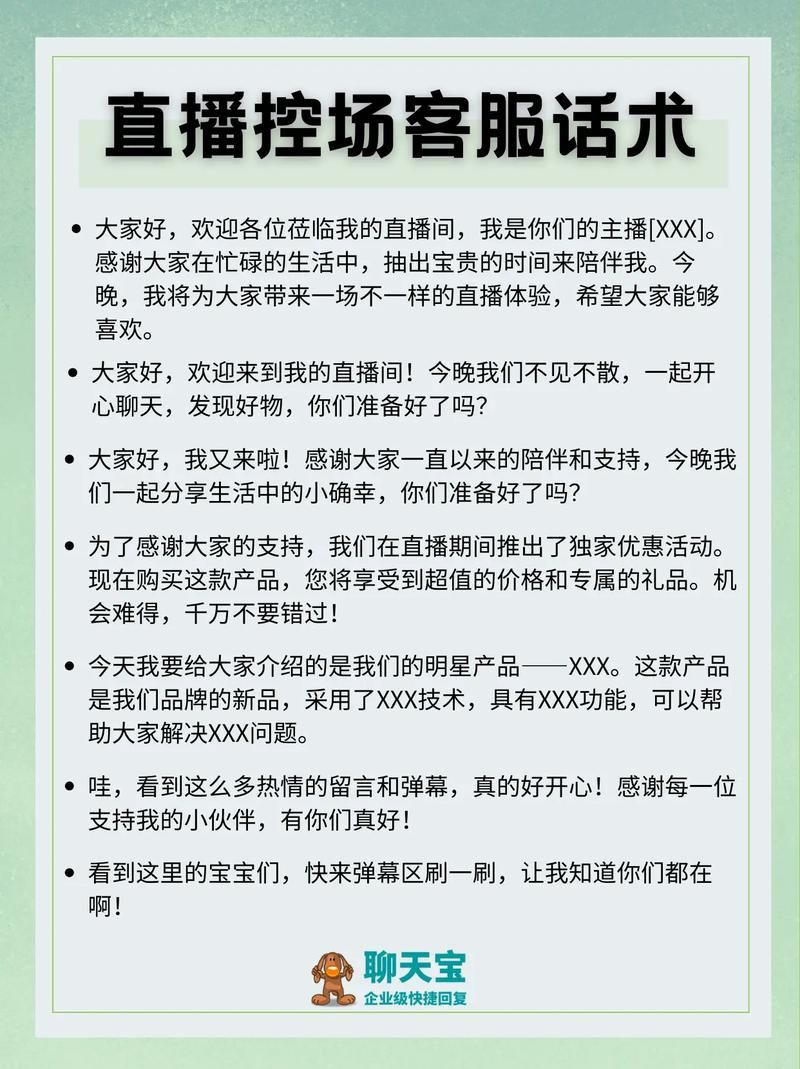 全民k歌高级粉丝购买/安装程序教程详细24自助教程