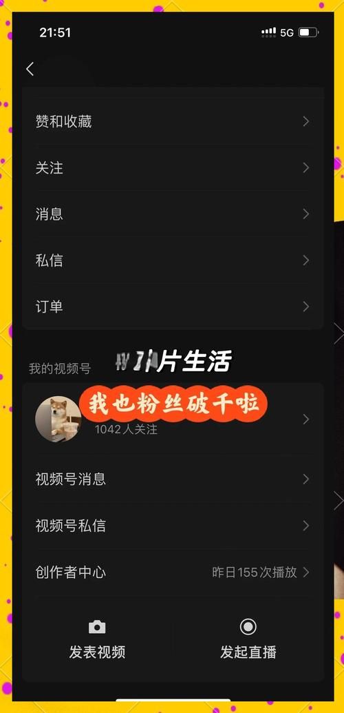 1元能涨1000个粉丝-分享技术
