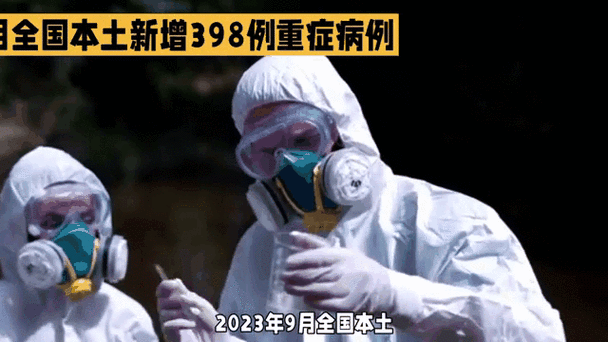 9地新增6例重症涉24省/九例重症