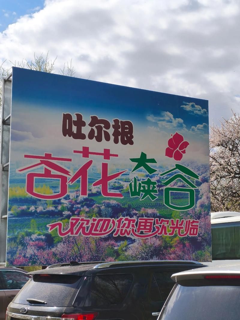 新疆维吾尔自治区伊犁哈萨克自治州巩留县12月5日新增破17/2021新疆伊犁巩留县大工程
