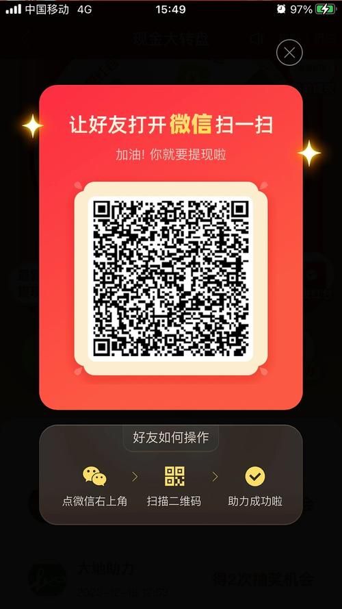拼多多助力 - 了解平台