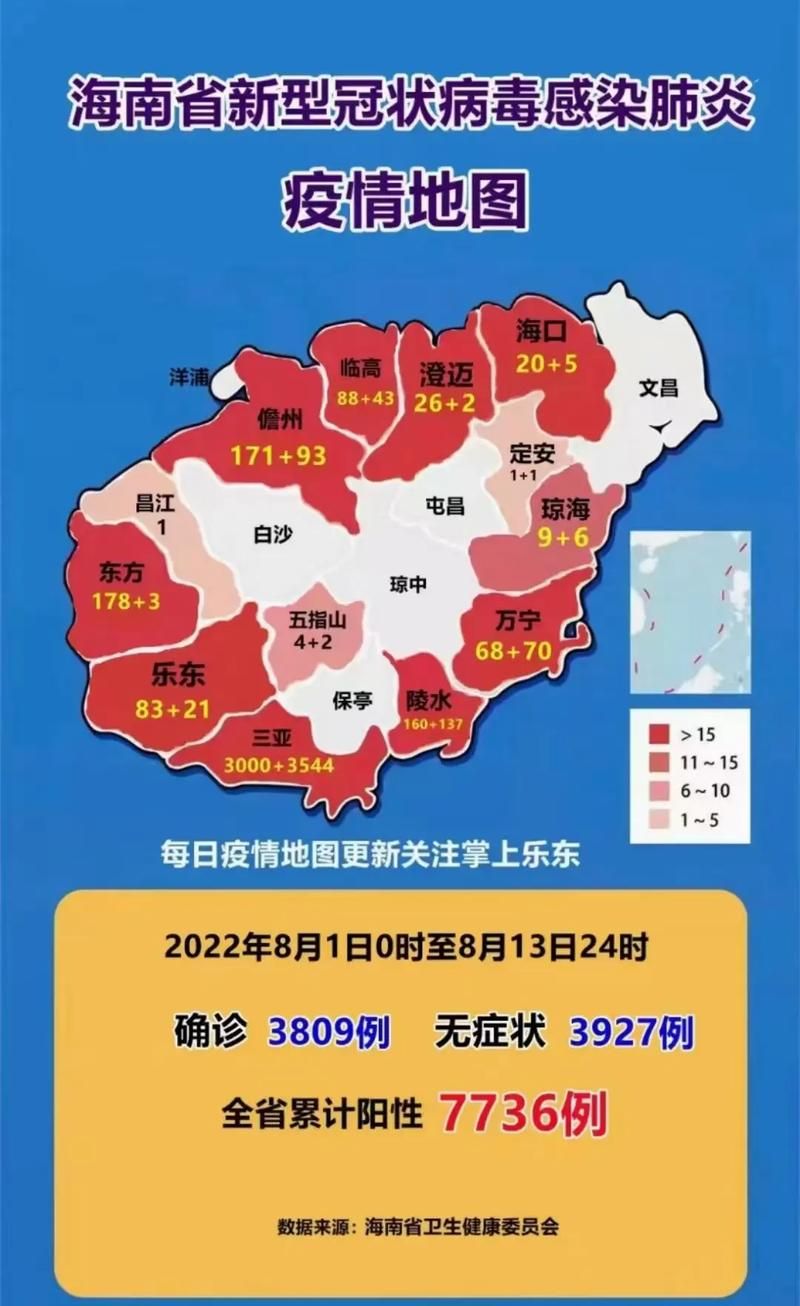 【多地新增核酸阳性13例浙江省杭州市16例_杭州检测阳性】
