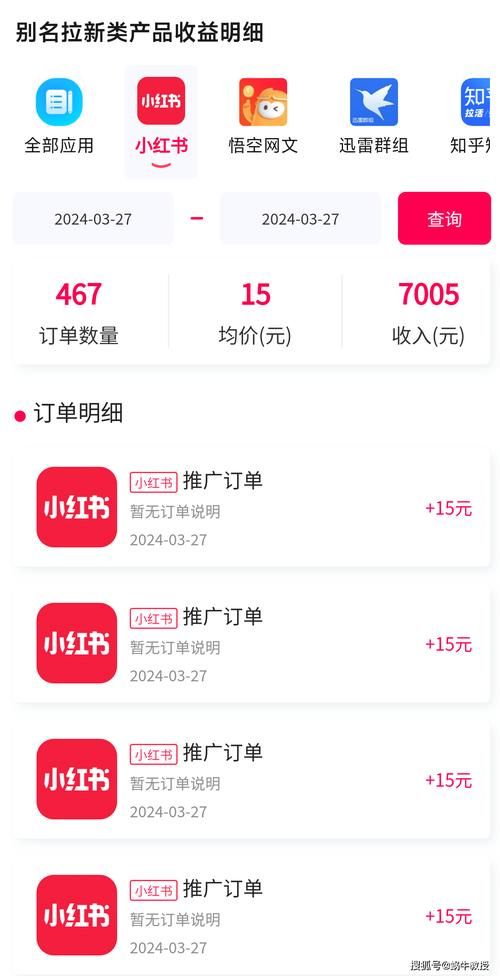 全民K歌1元1000自助下单软件靠谱吗：可以工具教程秒懂百科