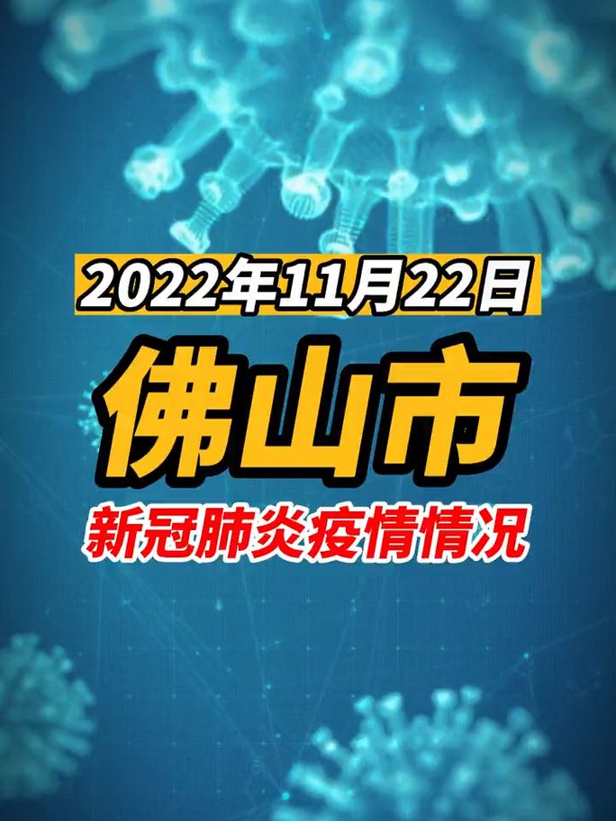 【31个省份疫情高峰感染高峰进度查询_疫情高发地区省份】