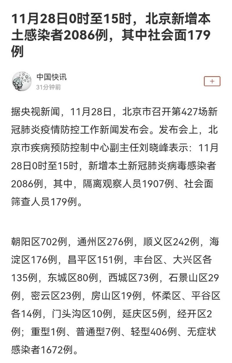 【多地新增核酸阳性28例安居区6例_安居区核酸检测】