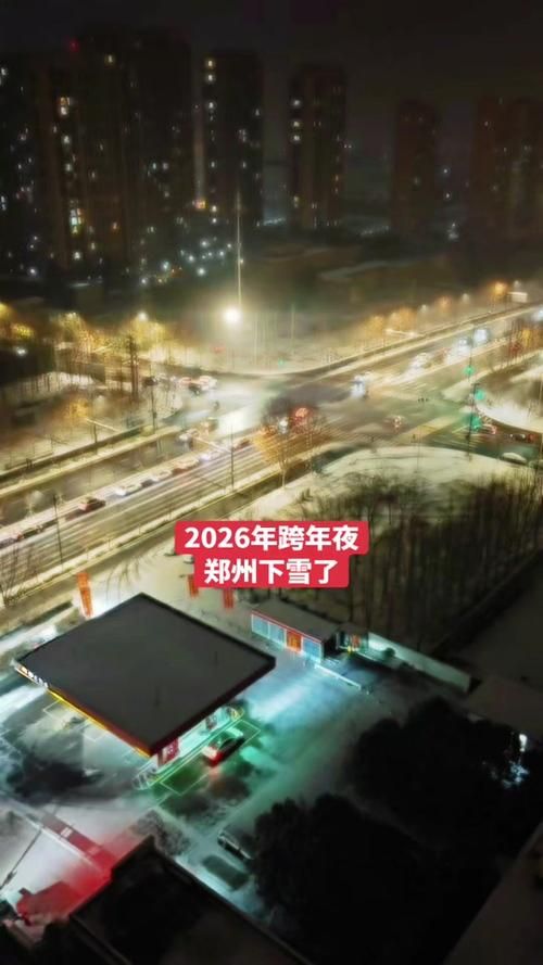  郑州高新技术产业开发区今冬新增感染趋势回落:郑州高新区新增1例