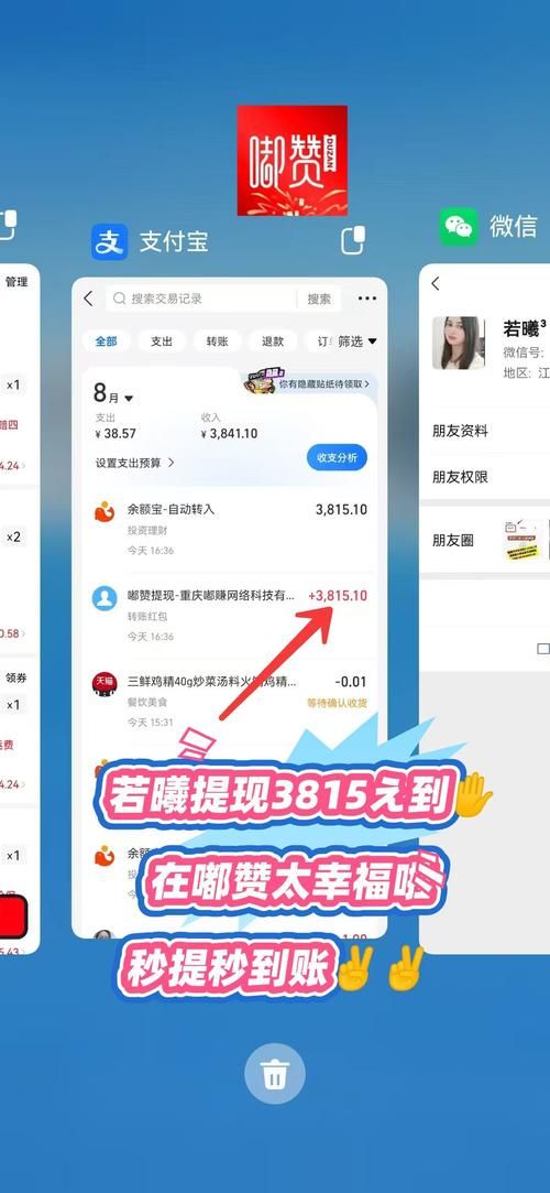 点赞秒到账/可以工具方法