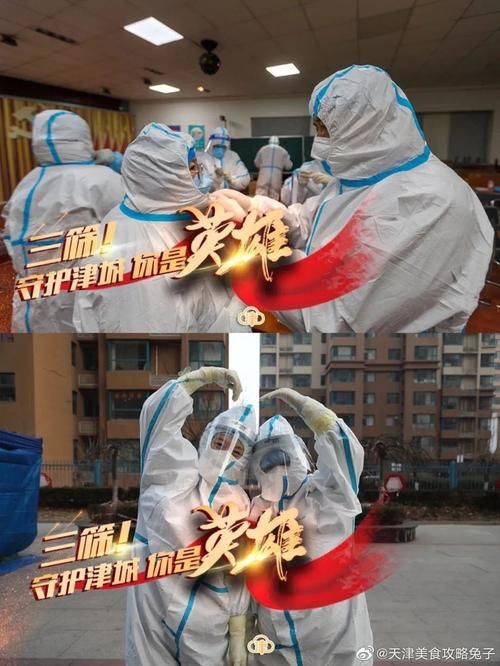 山西大同12月17日新增11例阳性感染者/山西大同确诊病例活动轨迹
