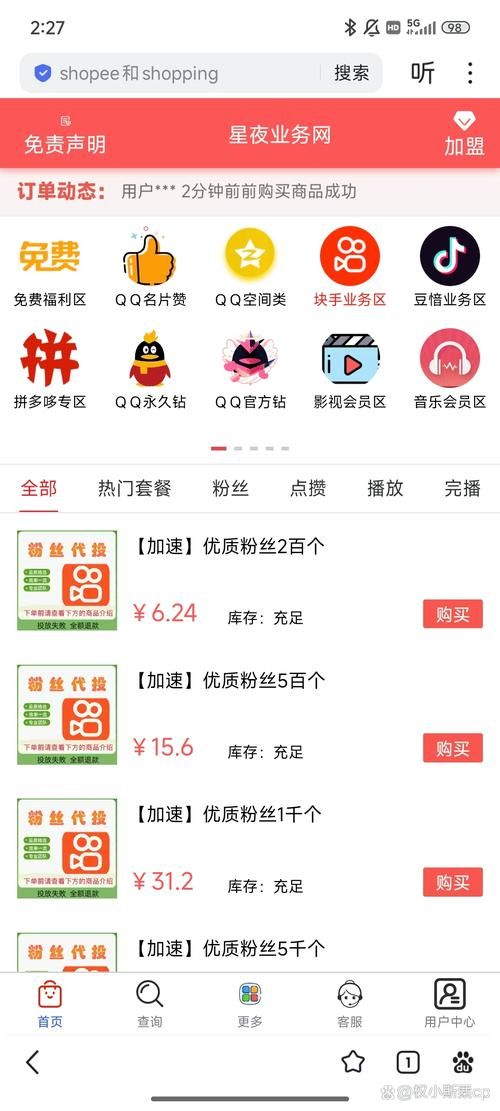 每天免费领取1000名片赞网站 - 可以工具方法发现一款