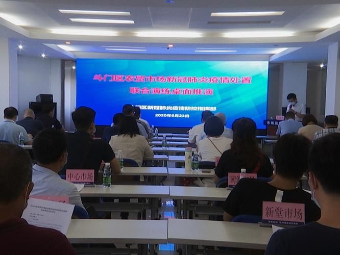  斗门区今日新增感染趋势结束:斗门区疫情