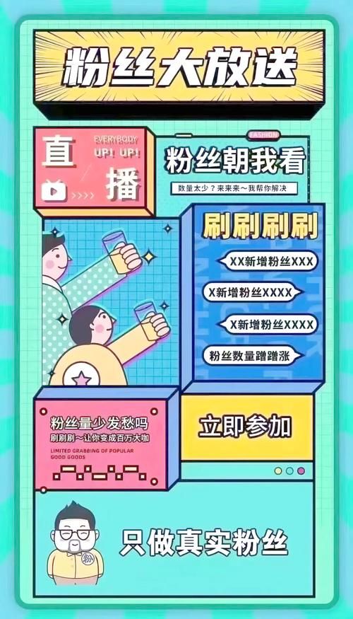 抖音涨粉网站9.9/领悟小助手
