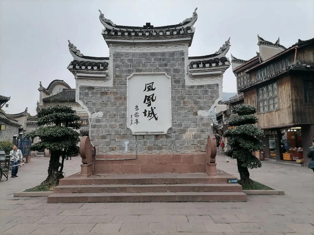 【湘西土家族苗族自治州什么时候可以解封_湘西土家族苗族自治州什么时候解放】
