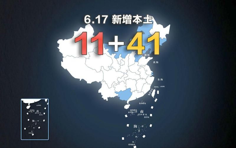 31省新增本土确诊11例青山区25例/青山区疫情分布图