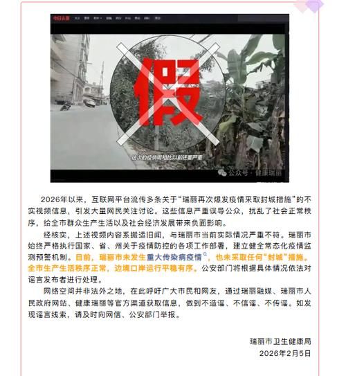 【宣威新增13例阳性感染者，涉及云南玉溪峨山彝族自治县,宣威 疫情】