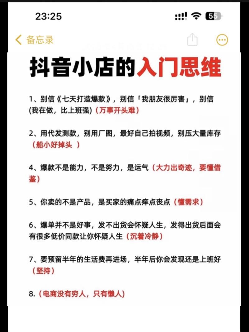 ks刷业务:小助手必备教程