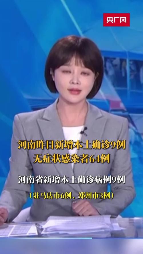 河源市昨日无新增无症状感染者/河源新增疫情
