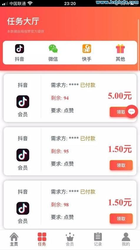 快手低价秒刷业务网站:玩家必知自助神器插件下载