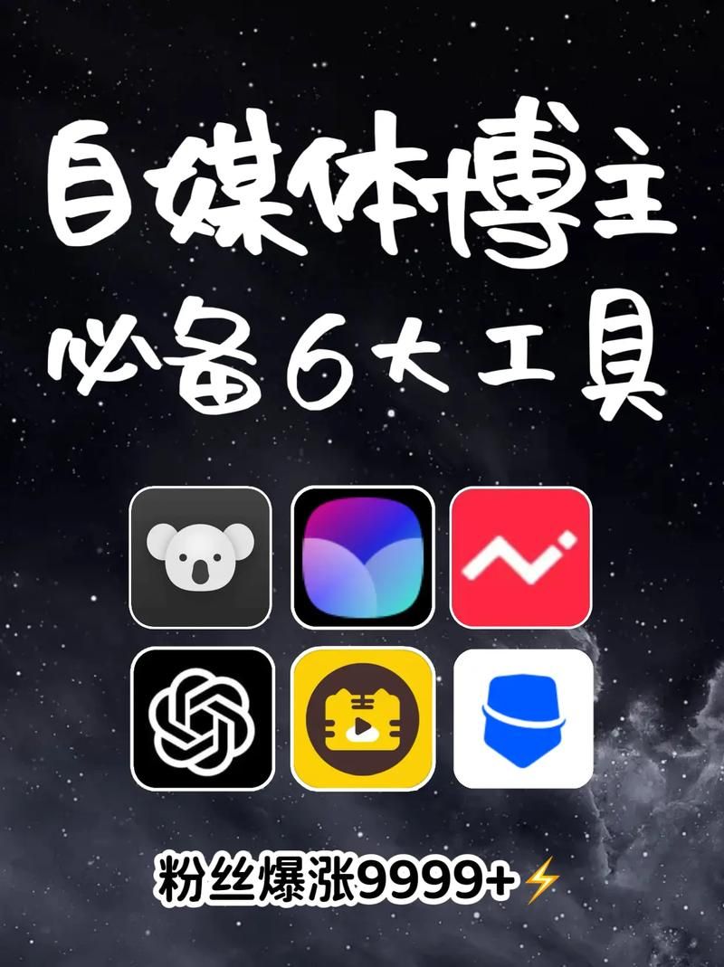 抖音粉丝:详细工具