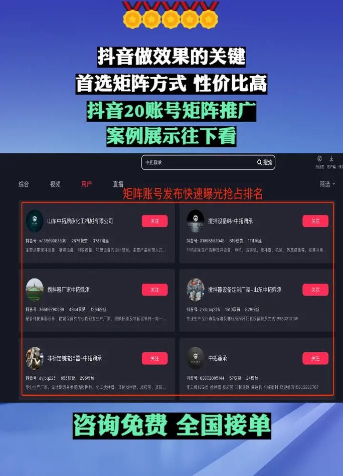 快手抖音粉丝业务网站 - 详细自助运营