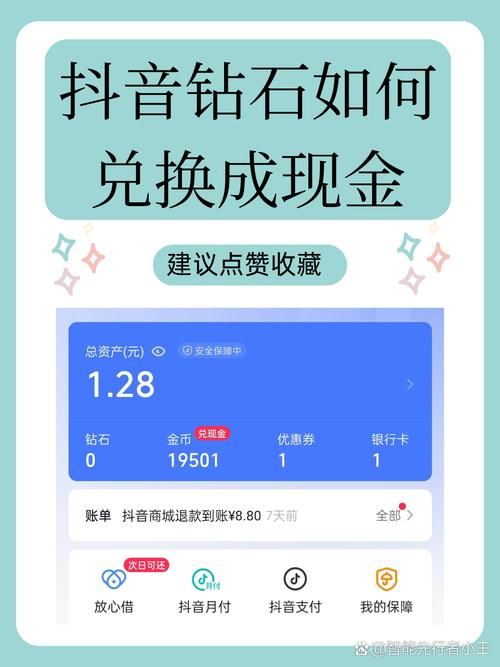 免费刷抖音业务网站:教程小助手!24自助详细充值