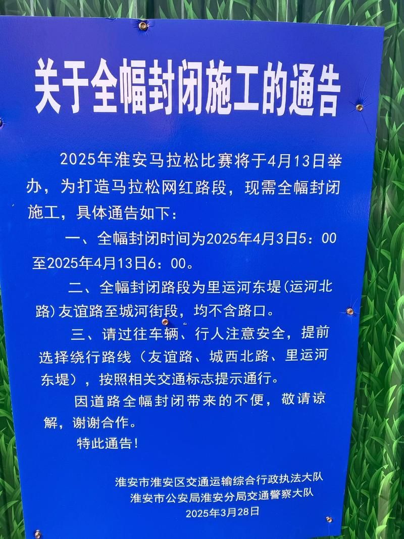 马尾区最新通告：所有人员封城_马尾区最新通告所有人员封城了吗