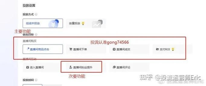 抖音低价二十四小时下单：附工具脚本详细步骤重磅揭秘