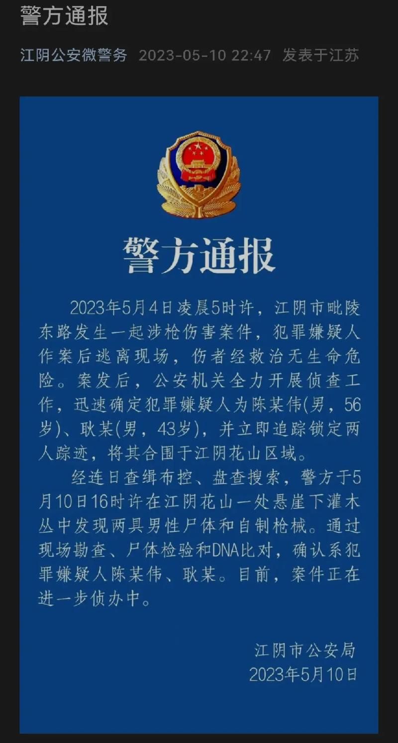 抖音低价业务网快：今日重大通报