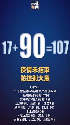 海伦今日无新增核酸阳性:海伦今日疫情海伦新闻