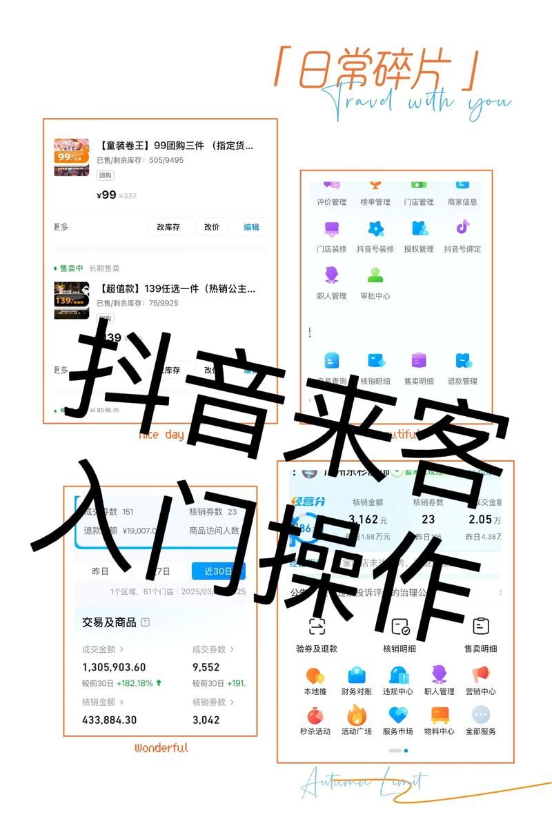 抖音粉丝秒到账链接-工具(运营)最新自助详细重磅揭秘