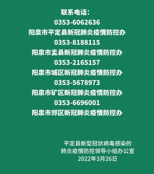 【桐乡市最新最新通报:寻找同轨迹人员,桐乡权威发布】