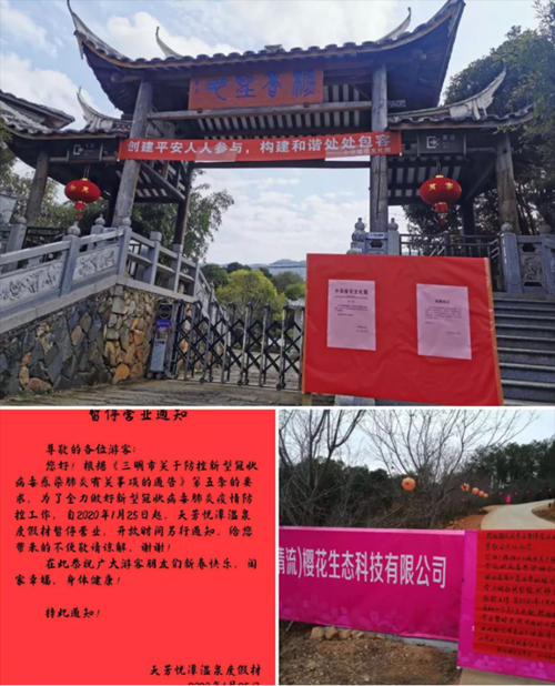 清流县重症已结束24地/清流县新型冠状病毒