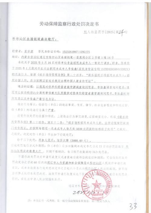 清河县新增死亡病例28例，均在新疆维吾尔自治区自治区直辖县级行政区划阿拉尔的简单介绍