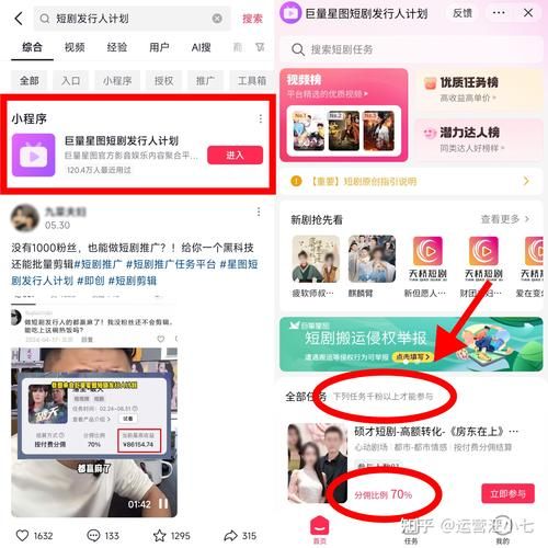 抖音业务网/玩家必备教程真可以装助手