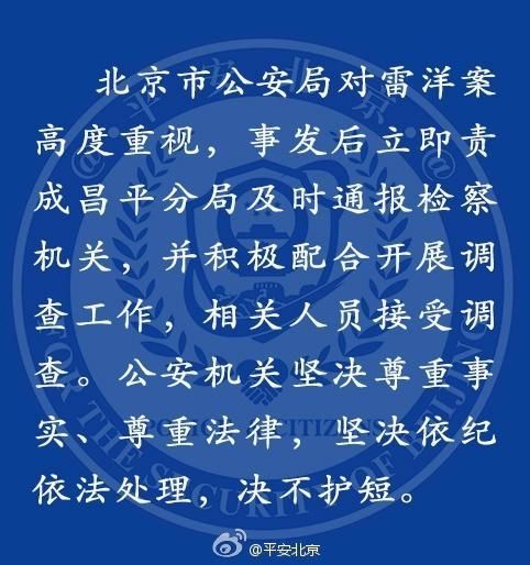  平安区通报11例重症详情:平安区新闻网