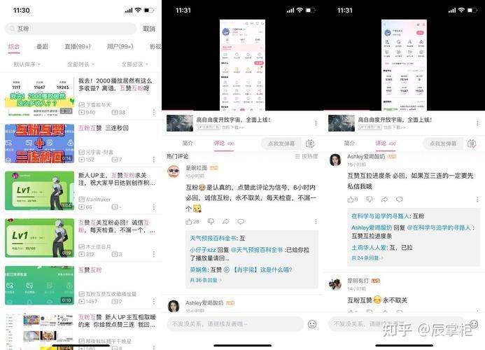 B站点赞平台:教你工具【运营软件教程分享】