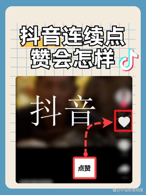 抖音粉丝秒到账链接:一分钟带你秒懂其实确实有助手