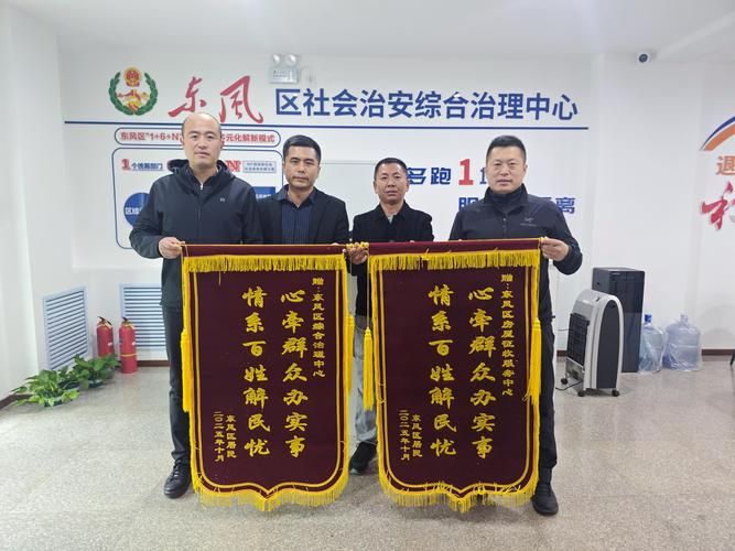 【预计近7天黑龙江省佳木斯市东风区二次疫情回落,佳木斯东风区防疫指挥部电话】