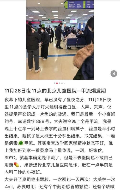 【多地新增阳性感染者28例_多地新增阳性感染者28例北京】