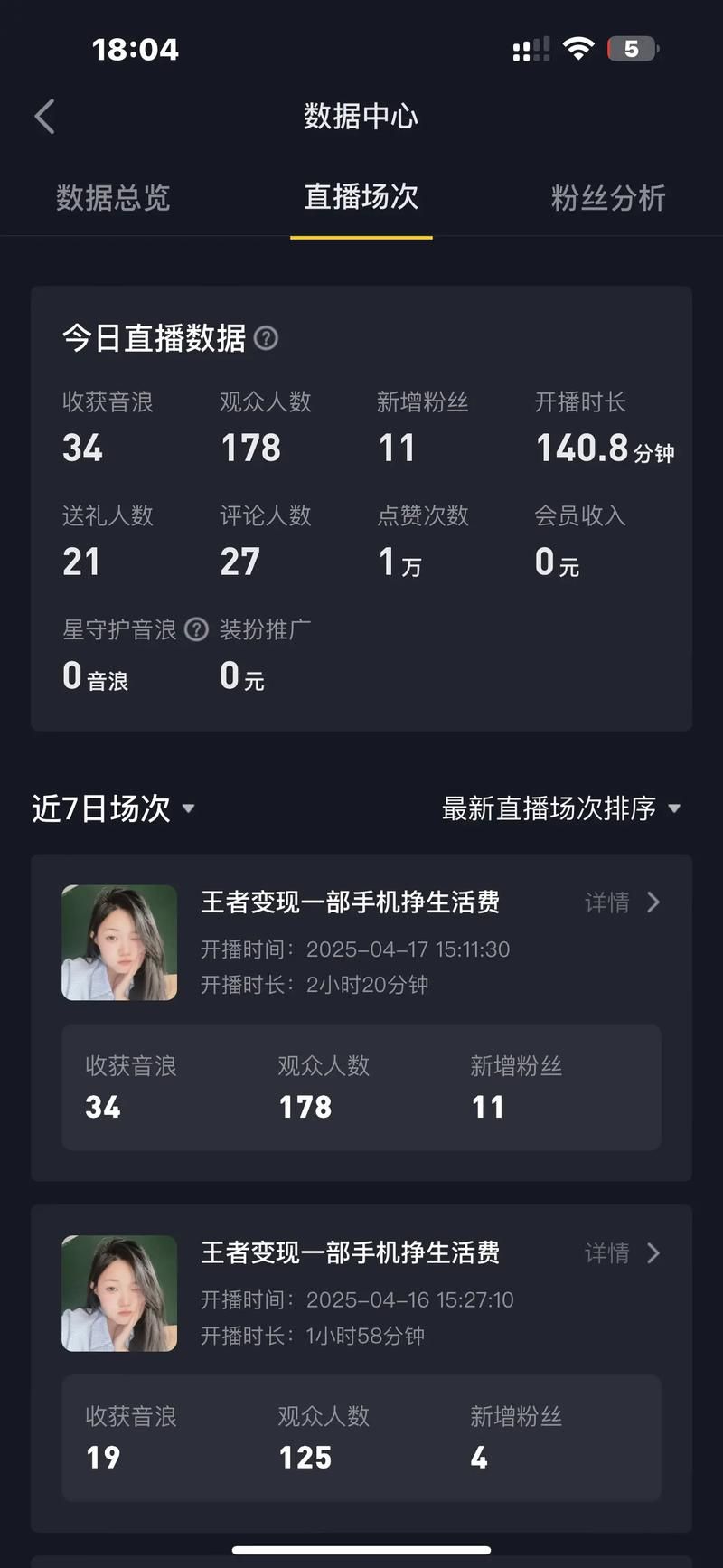 抖音业务网:发现一款(确实有助手)