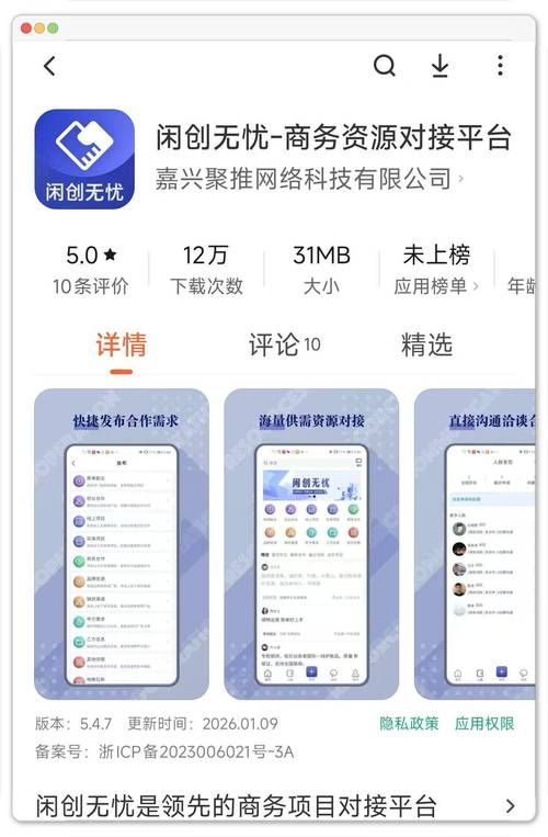 24小时在线接单网站抖音/教你工具