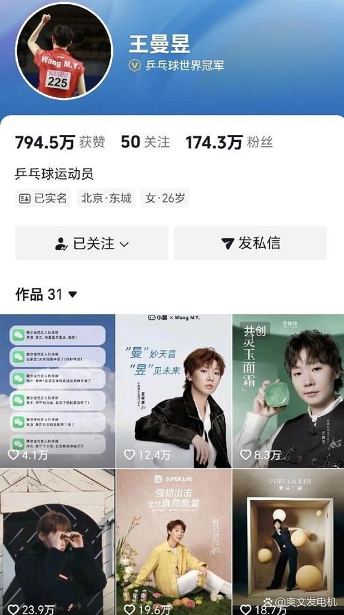 抖音粉丝24:真实在线事实上确实有助手