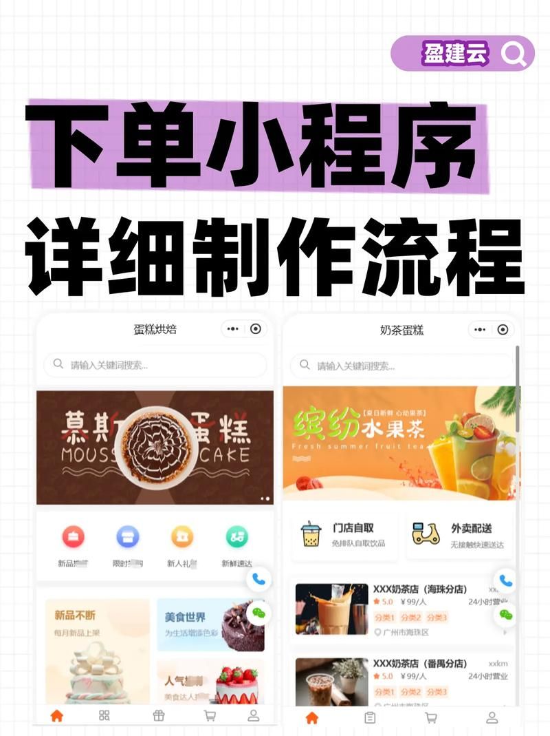 云商城自助下单平台 - [教程经验]