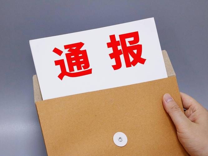 0.01名片点赞：今日重大通报