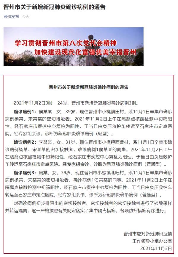 【一张图看懂安徽省宣城市绩溪县7月4日疫情数据,绩溪肺炎疫情最新消息】