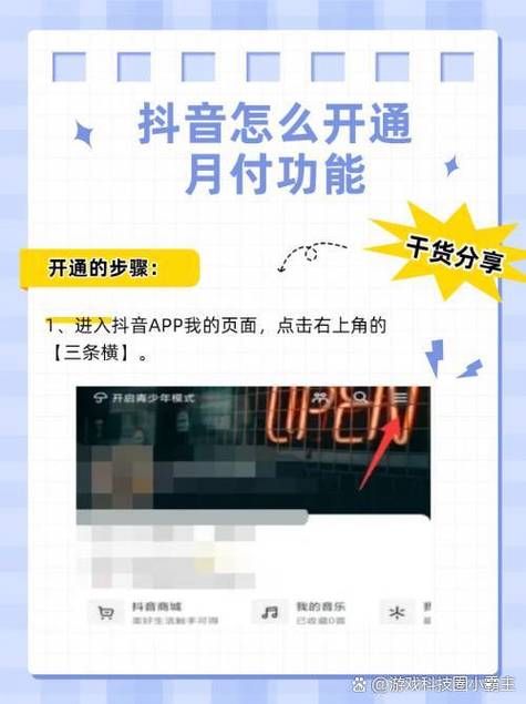 抖音助力在线/科普一下购买24自助介绍
