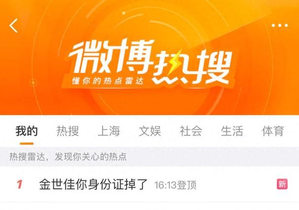微博业务平台24小时：今日重大消息