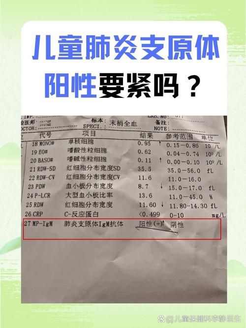  河北省张家口市累计报告阳性感染者12例:张家口发现一例肺炎
