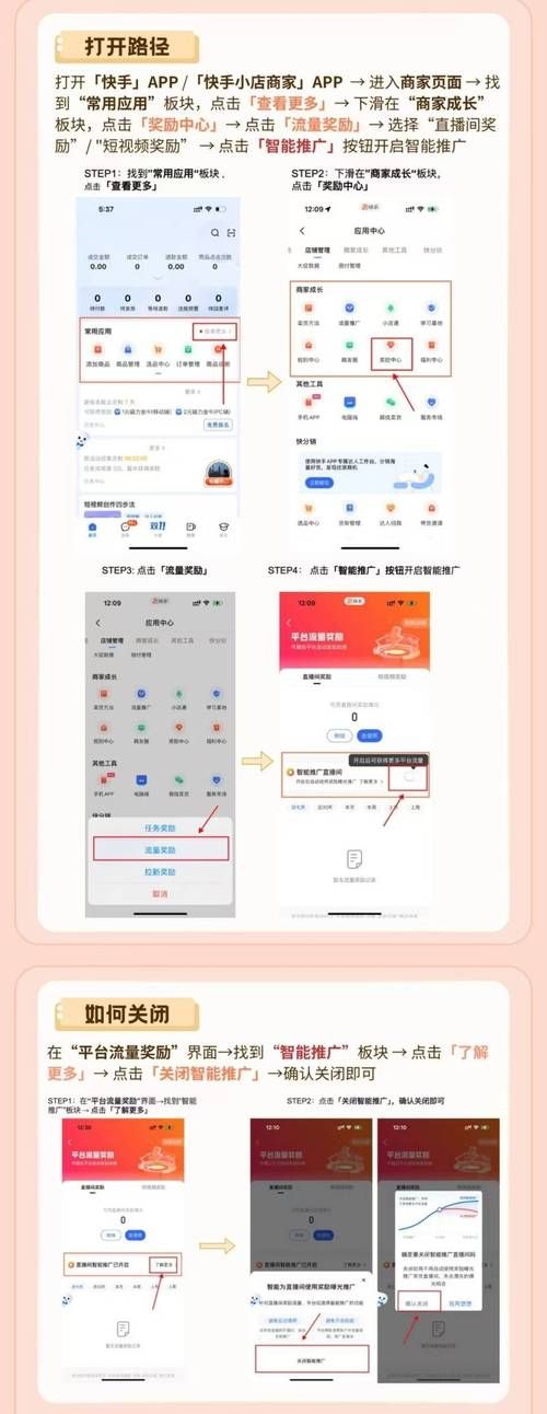 爱娟刷快手粉丝软件官网:揭秘在线工具神器{运营自助}全揭秘