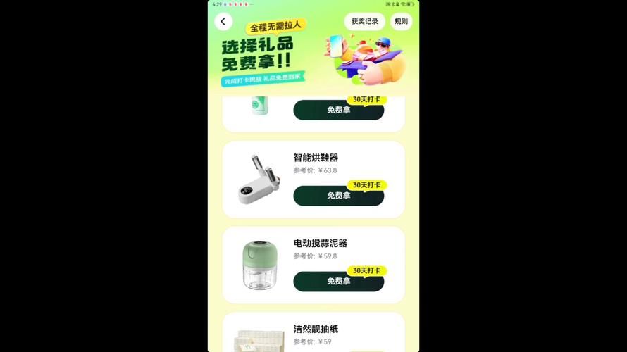 抖音免费领取5000赞-24自助链接获取重磅揭秘